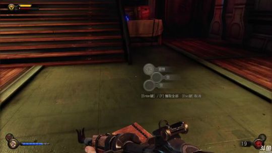 《生化奇兵：无限》《全面战争：战锤》 2018-08-12 23点场