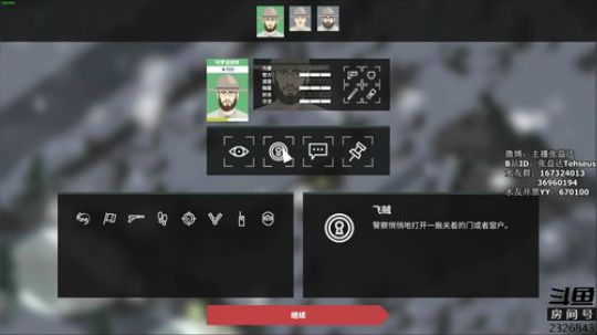 【张益达】BF1+警局2 2018-08-12 21点场