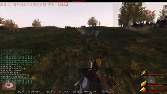 十五从军征，西汉第一猛将传。 2018-08-14 13点场