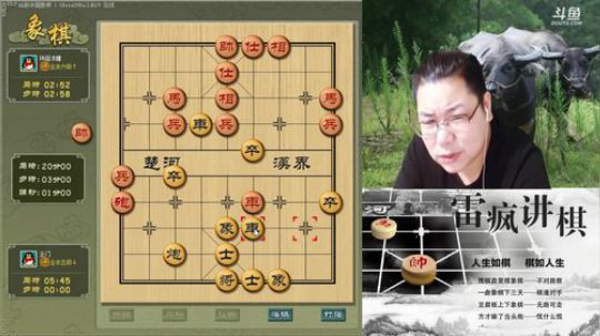雷疯讲棋：体验一个象棋疯子给您带来的快乐 2018-08-14 19点场
