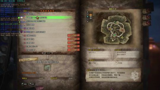 怪物猎人 世界 我就去观察一下生态环境 2018-08-13 21点场