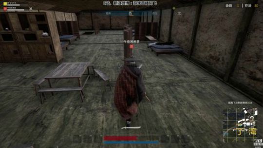 我在斗鱼看主播阿飞直播主机游戏