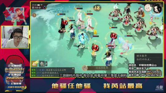炼妖毁一生  真香 2018-08-13 22点场