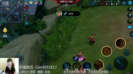 国服达摩，骚操作，实力带粉!!! 2018-08-14 09点场