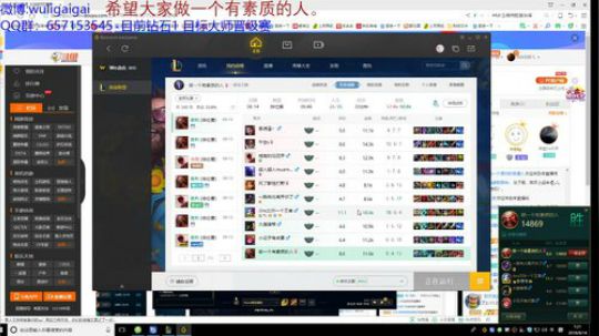 一个盲僧大师王者局随便打 2018-08-14 06点场