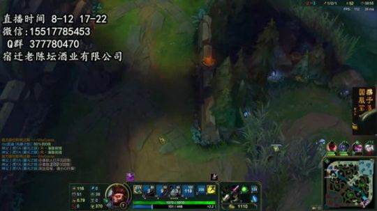 暴力美学猴子盖伦 2018-08-13 20点场