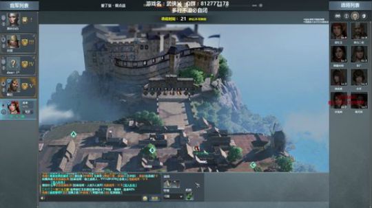 【海公公】东厂办事闲杂人等速速退去~ 2018-08-13 20点场