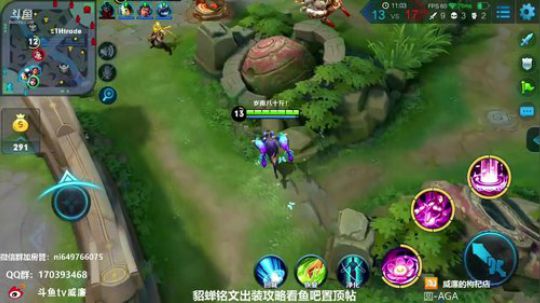 国服第一貂蝉 秀的你头皮发麻 2018-08-14 12点场