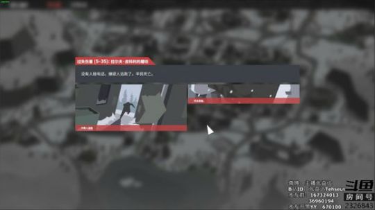【张益达】BF1+警局2 2018-08-12 23点场