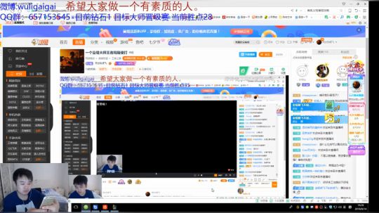 一个盲僧大师王者局随便打 2018-08-14 15点场
