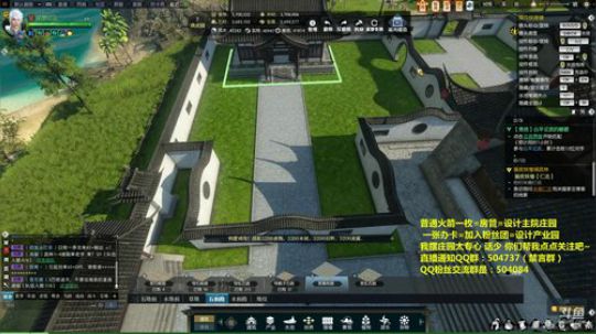 蹦：佛系妹子庄园设计小主播 2018-08-13 19点场