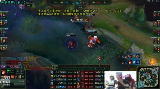 余小C：鲨鱼杯（OB）！！ 2018-08-14 19点场