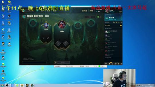 顶尖中野 强强联手 2018-08-14 20点场
