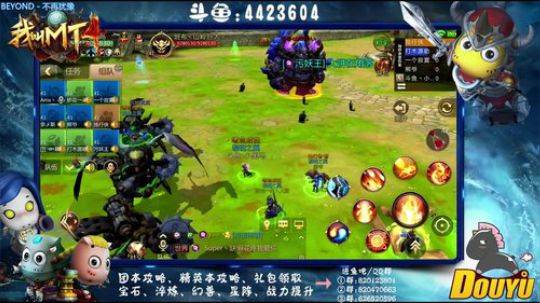 【最强攻略站】-骚操作 2018-08-13 21点场