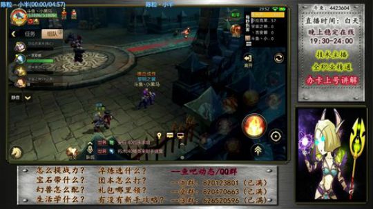 【最强攻略站】-骚操作 2018-08-12 23点场