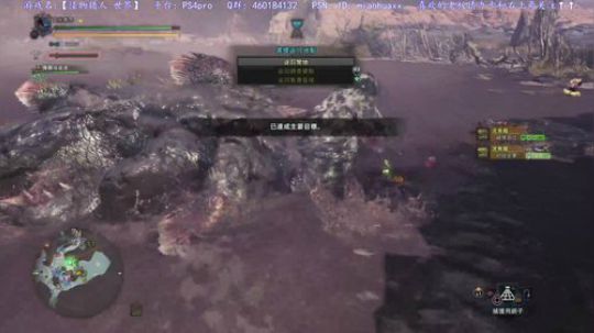 【怪物猎人 世界】萌新 2018-08-14 00点场