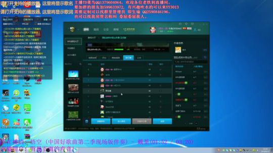 混乱武林直播 2018-08-13 21点场