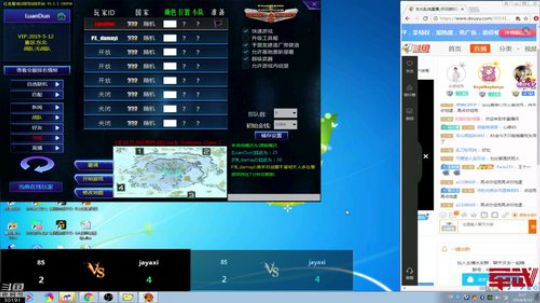 马尔扎哈星明星邀请赛 2018-08-14 00点场