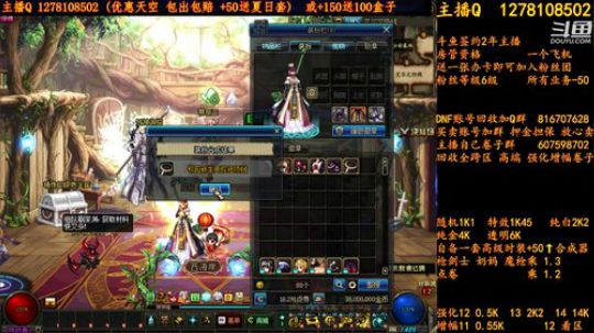 合一套天空送一套夏日套 2018-08-14 10点场