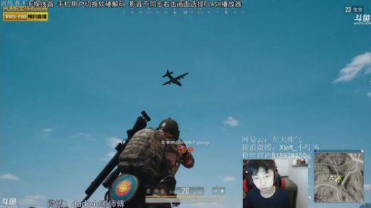 嘟师傅陪你看好汉杯~ 2018-08-14 03点场