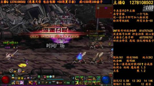 合一套天空送一套夏日套 2018-08-14 12点场