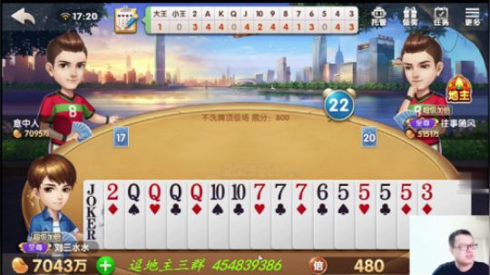 欢乐斗地主：胆子大的日龙日虎，胆子小的日猫日鼠