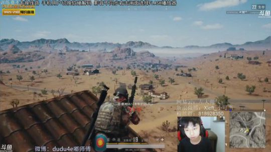 嘟师傅陪你看好汉杯~ 2018-08-14 03点场