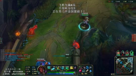 稀饭：国服海兽教学~俄洛伊峡谷钻1排位~ 2018-08-12 20点场