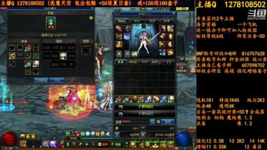 合一套天空送一套夏日套 2018-08-14 14点场