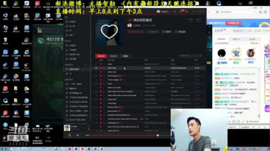第一男刀：3级不单杀请举报主播，谢谢！！ 2018-08-14 12点场