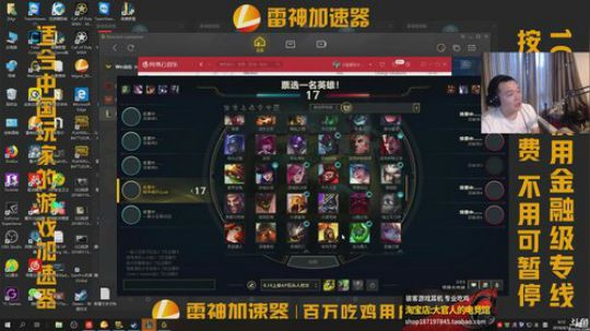 回来了 回来了 2018-08-14 05点场