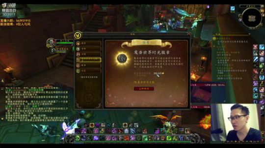 【斗鱼冲级活动】邪DK首发 2018-08-14 05点场