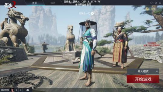 【海公公】东厂办事闲杂人等速速退去~ 2018-08-13 14点场