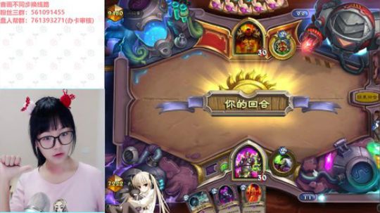 我是小零食，我加入了狗贼导师训练营 2018-08-13 19点场