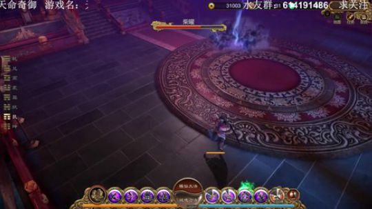 【素年】国产天命奇御二周目 2018-08-13 20点场