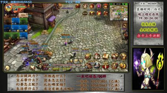 【最强攻略站】-骚操作 2018-08-12 13点场