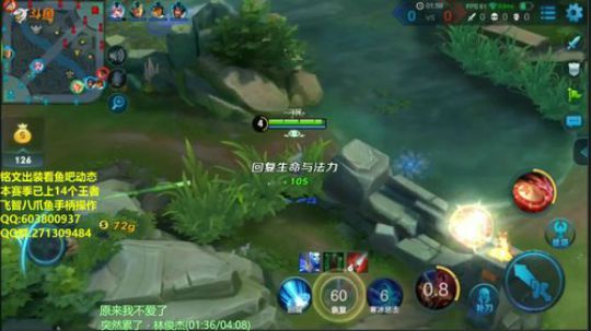 六千场51星公孙离S12已上14个王者 2018-08-14 15点场