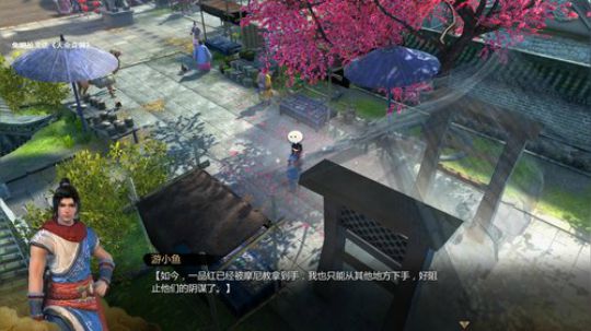 【烈火】天命奇御,武学秘籍 2018-08-13 14点场