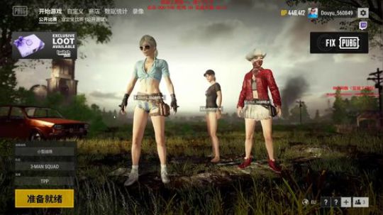 【狐半仙】午夜修仙聊天室！ 2018-08-14 01点场