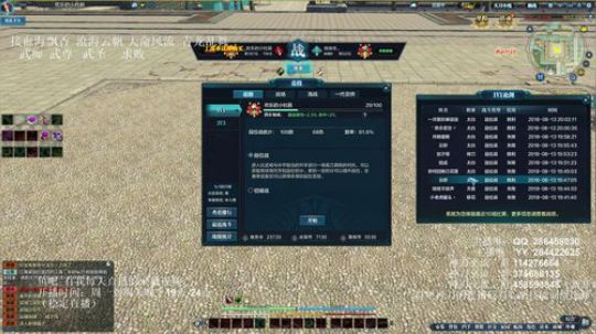 灰色玫瑰： 神刀论剑抽奖福利 2018-08-13 19点场
