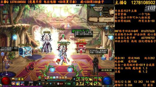 合一套天空送一套夏日套 2018-08-14 00点场