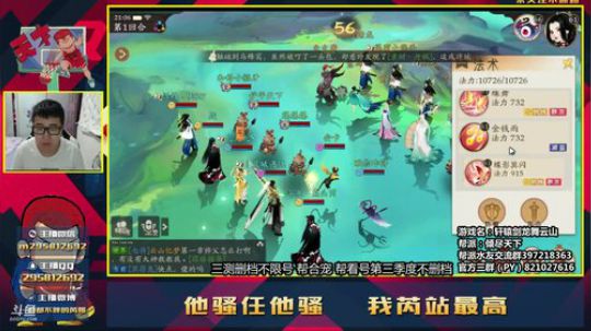 炼妖毁一生  真香 2018-08-13 20点场