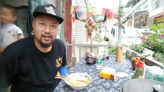 高山人家乡民的晚餐 2018-08-14 12点场