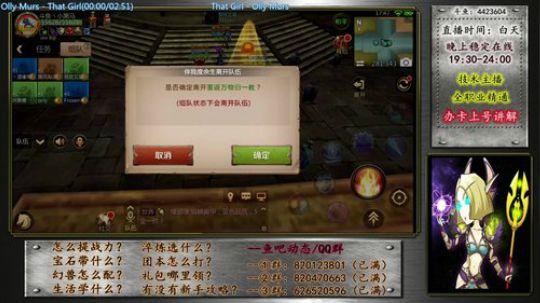 【最强攻略站】-骚操作 2018-08-12 17点场