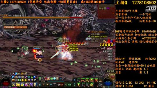 合一套天空送一套夏日套 2018-08-14 06点场