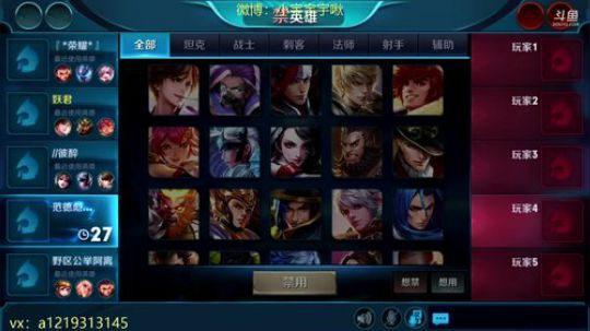 第一李白 荣耀单排 碾压局 2018-08-14 17点场