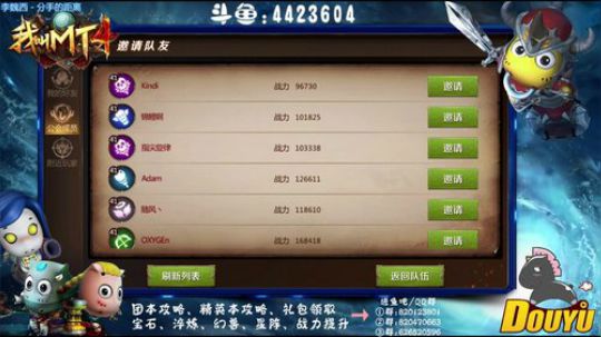 【最强攻略站】-骚操作 2018-08-13 14点场