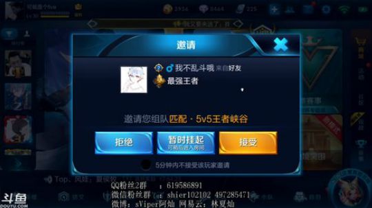 ace017发布了一个斗鱼视频2018-08-14