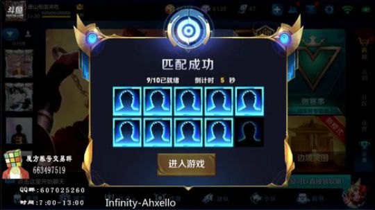 August丶21th发布了一个斗鱼视频2018-08-14