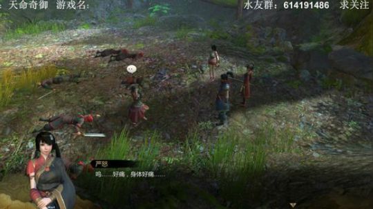 【素年】国产天命奇御开荒 2018-08-13 18点场